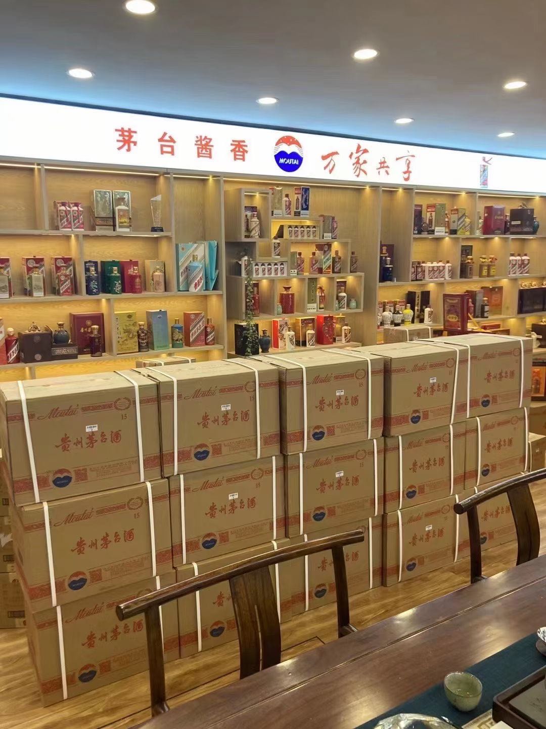 明光临沂郯城15年茅台酒礼盒回收多少钱哪里回收(附近上门回收茅台酒）?