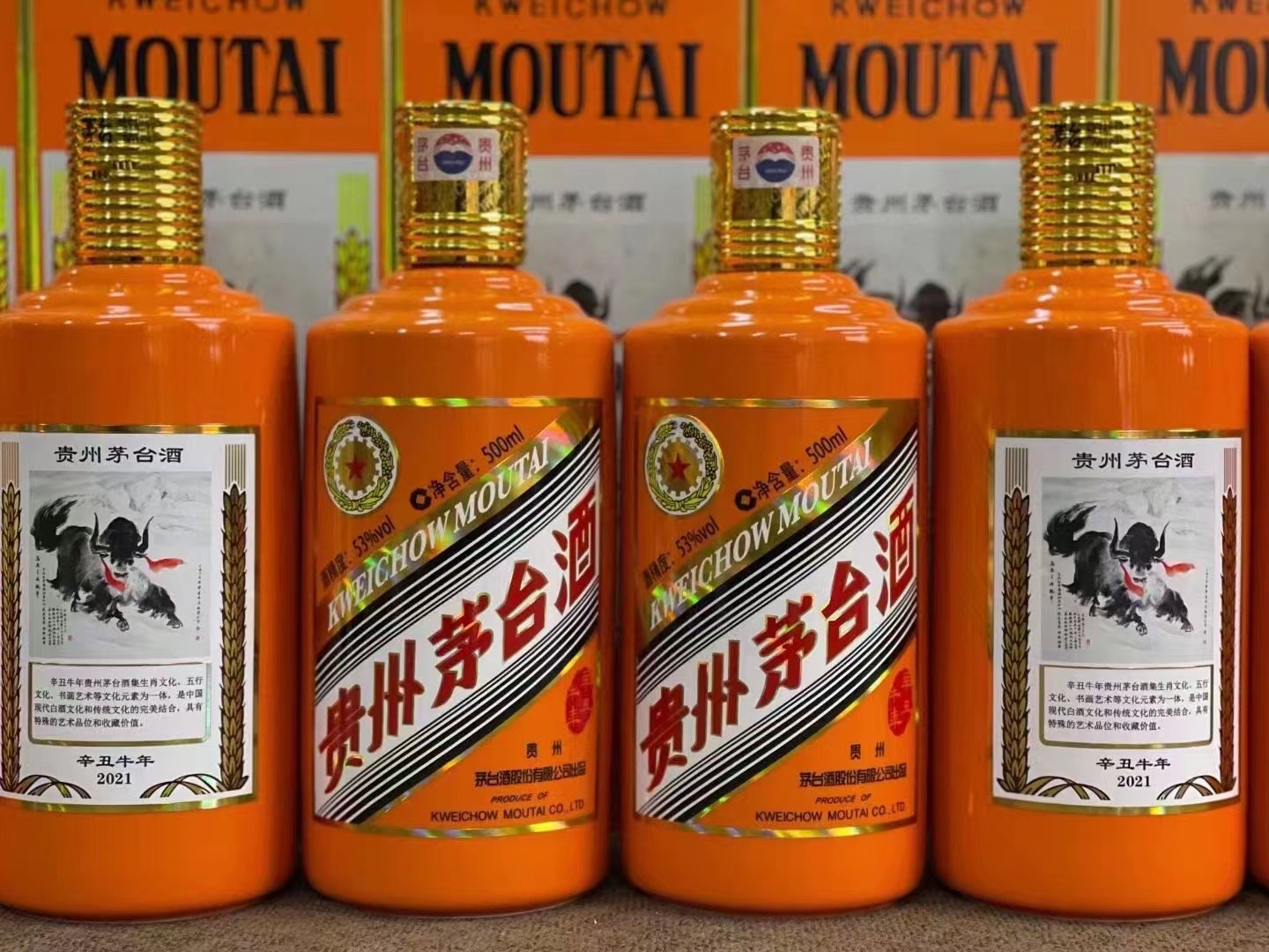 明光德州齐河回收50年陈年茅台酒价格哪里回收(附近上门回收茅台酒）?